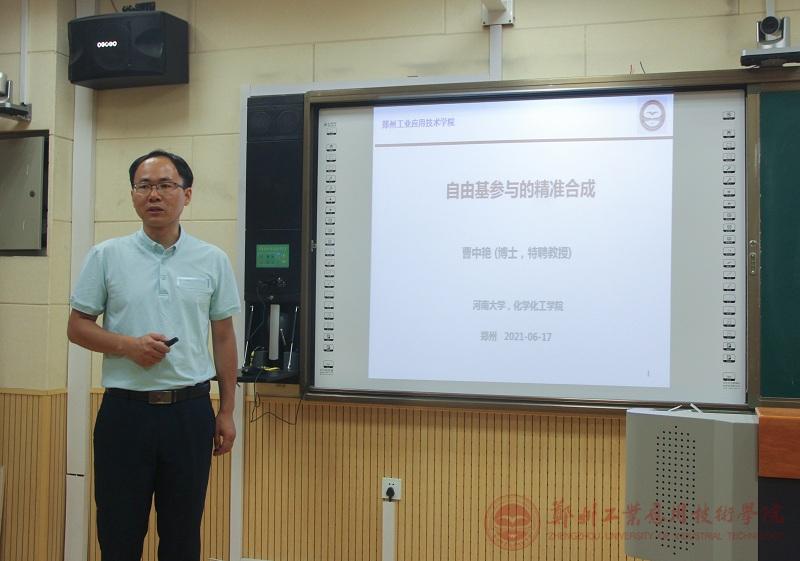 http://www.zzgyxy.com/__local/4/73/2E/003F8C9703067D9006FFF6BE273_13450498_CEDB.jpg